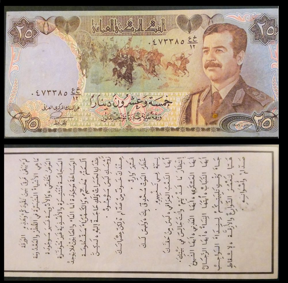 25-Dinar-Saddam-But-Anyone-Know-What's-Going-On-With-The-Reverse?
